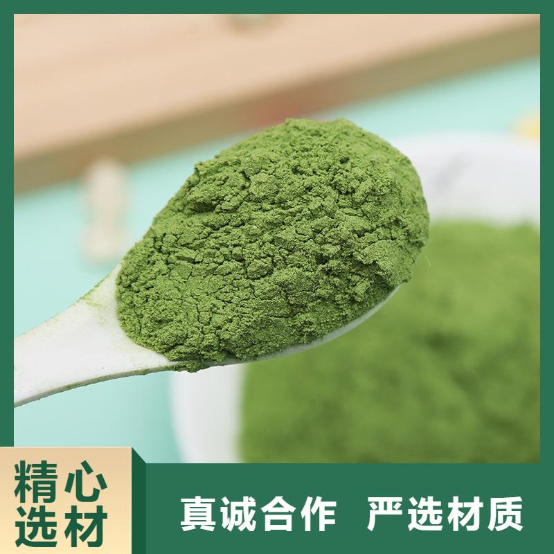 菠菜生粉价格优