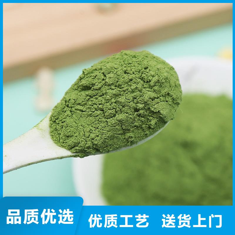 菠菜粉口碑好