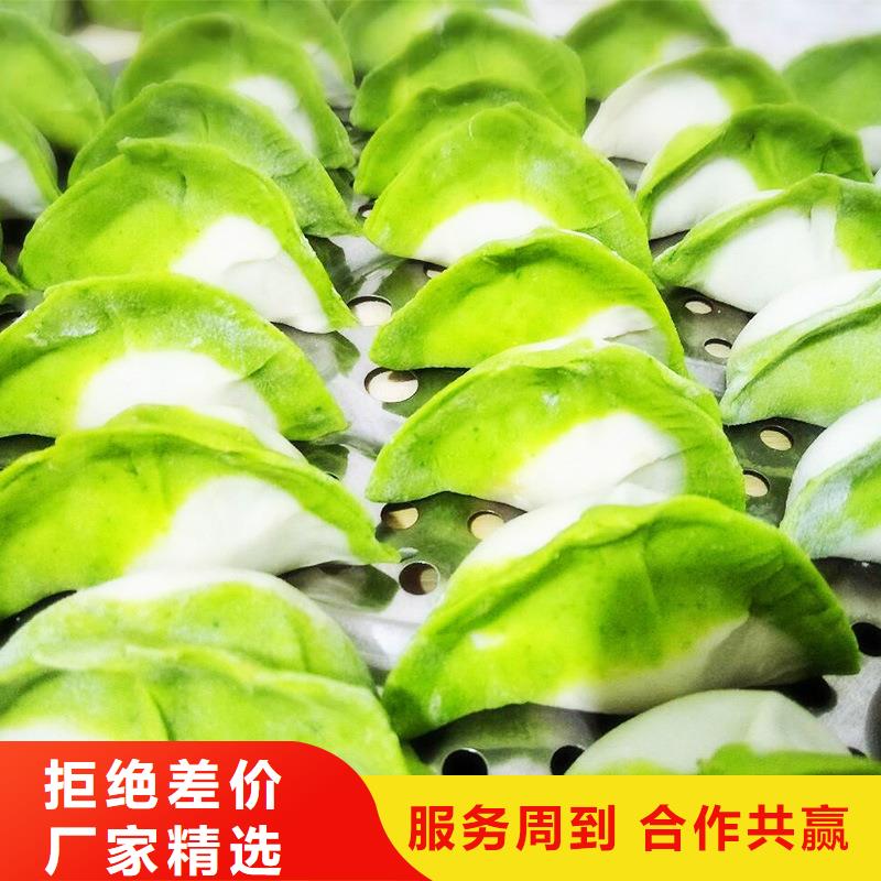 菠菜生粉价格优