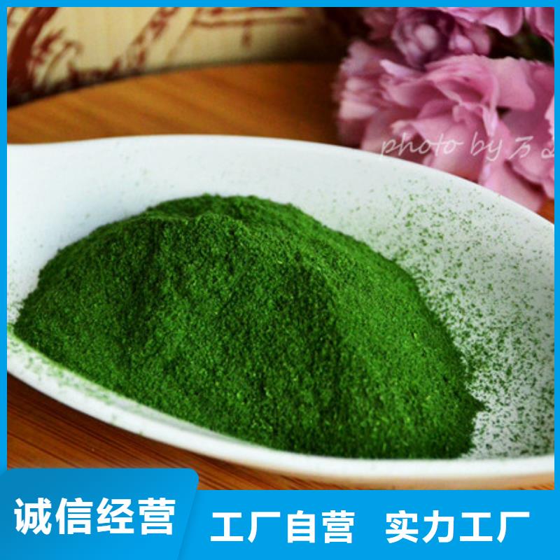 菠菜生粉价格优