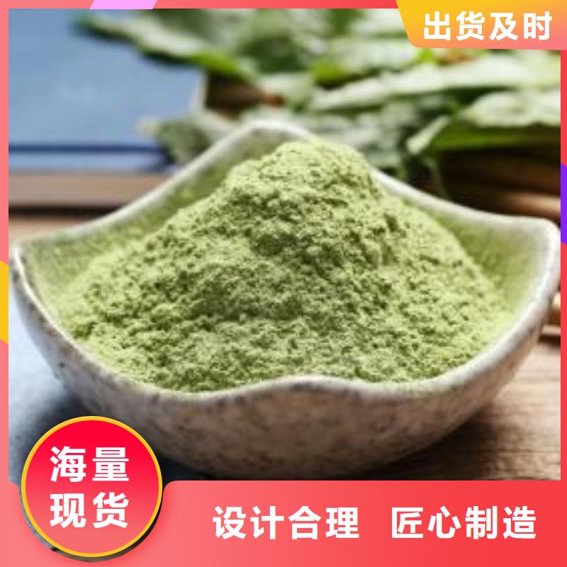 菠菜生粉价格优