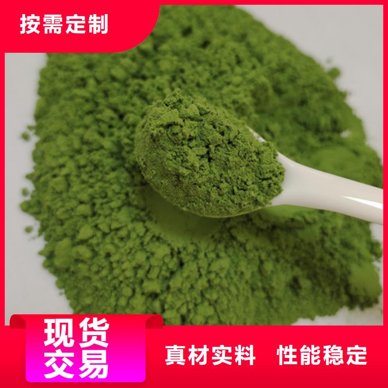 菠菜生粉价格优