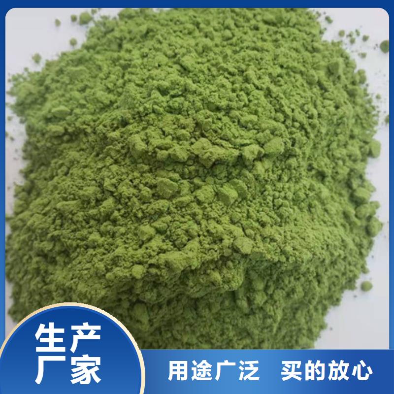菠菜生粉价格优