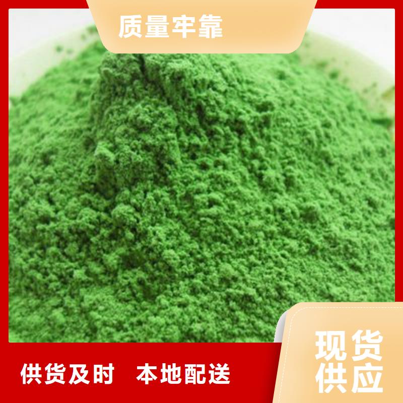 菠菜生粉价格优