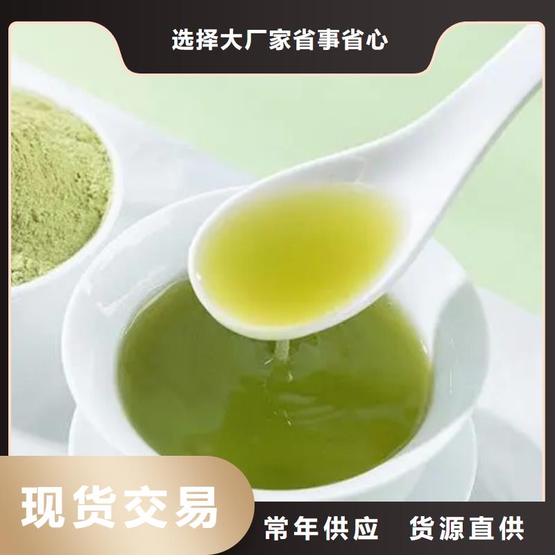 羽衣甘蓝欢迎来电