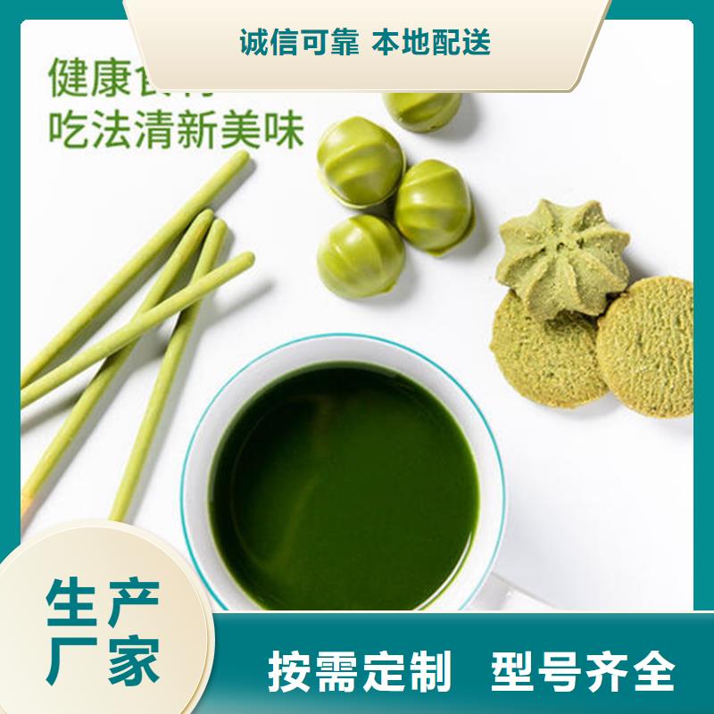 羽衣甘蓝粉企业-实力大厂