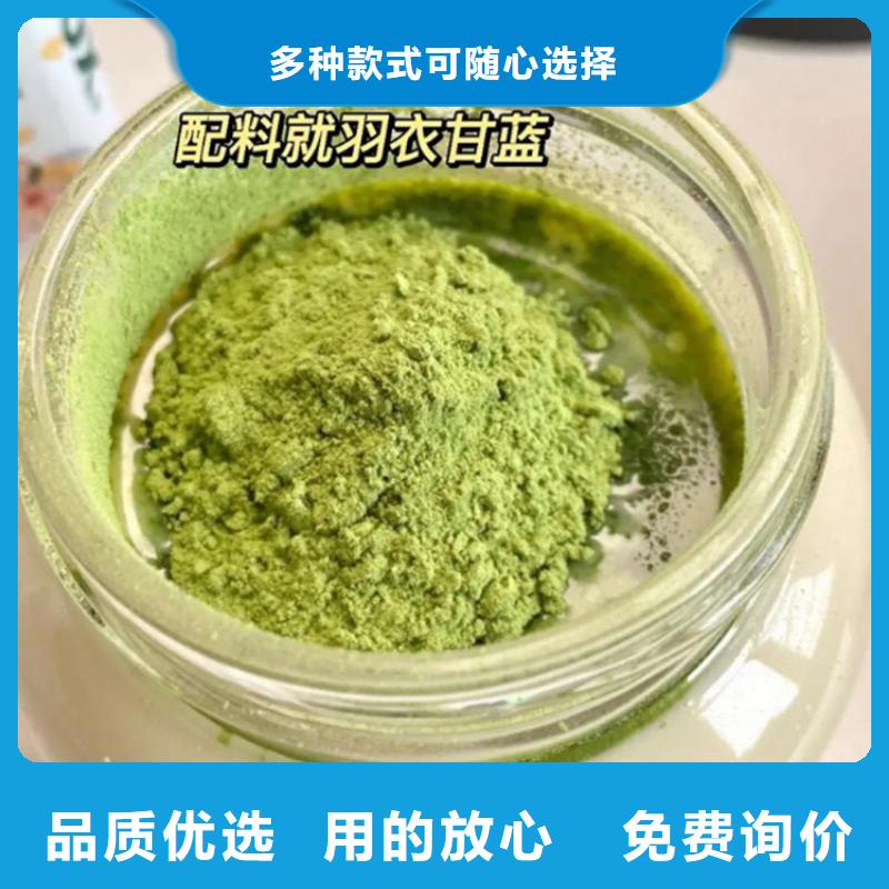 采购甘蓝粉必看-价格低