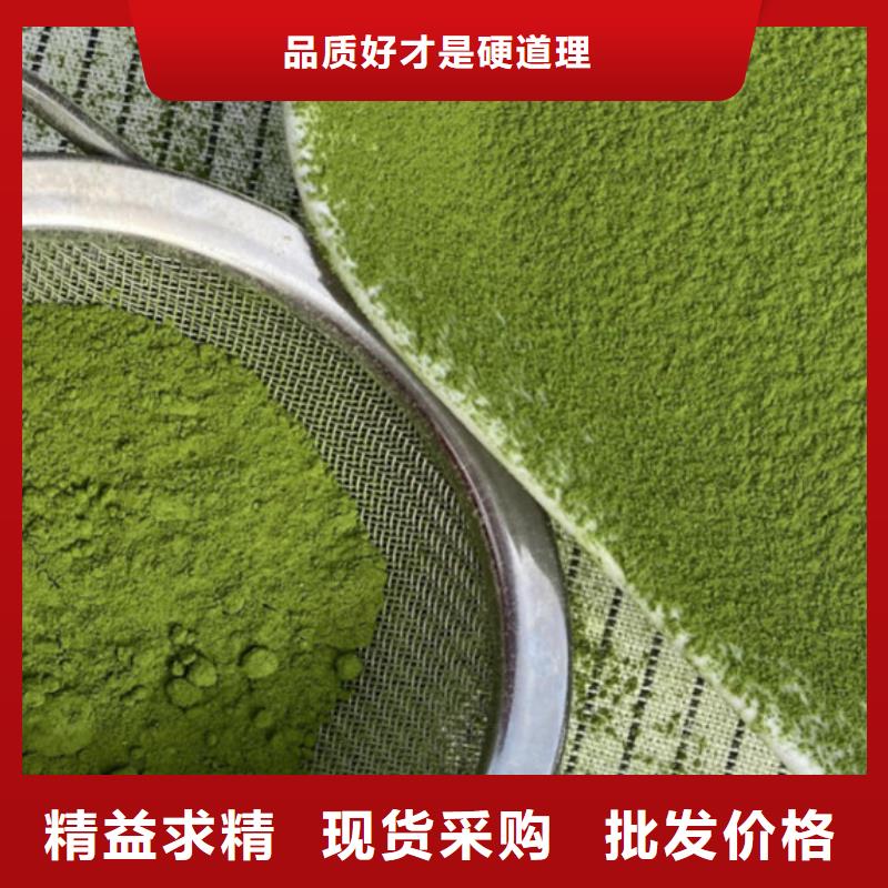 羽衣甘蓝粉末货源充足