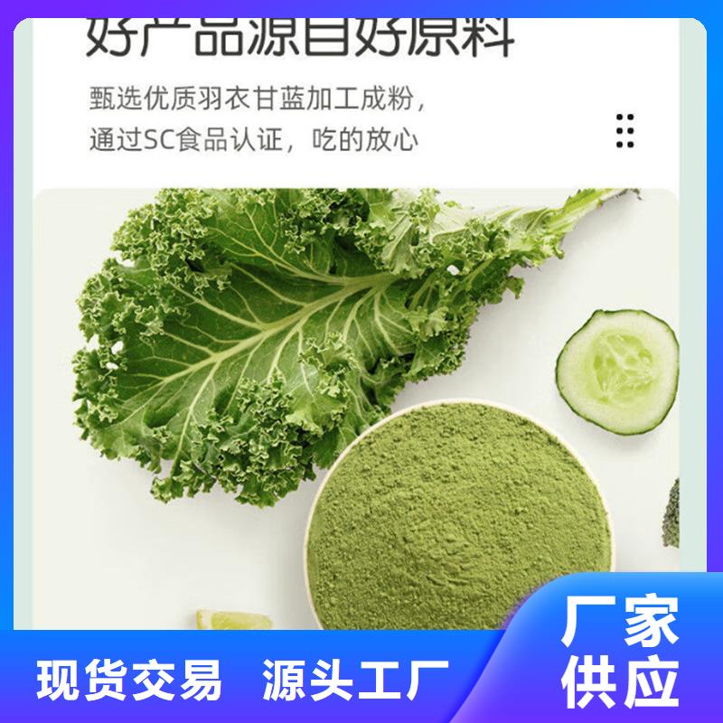 羽衣甘蓝粉企业-实力大厂