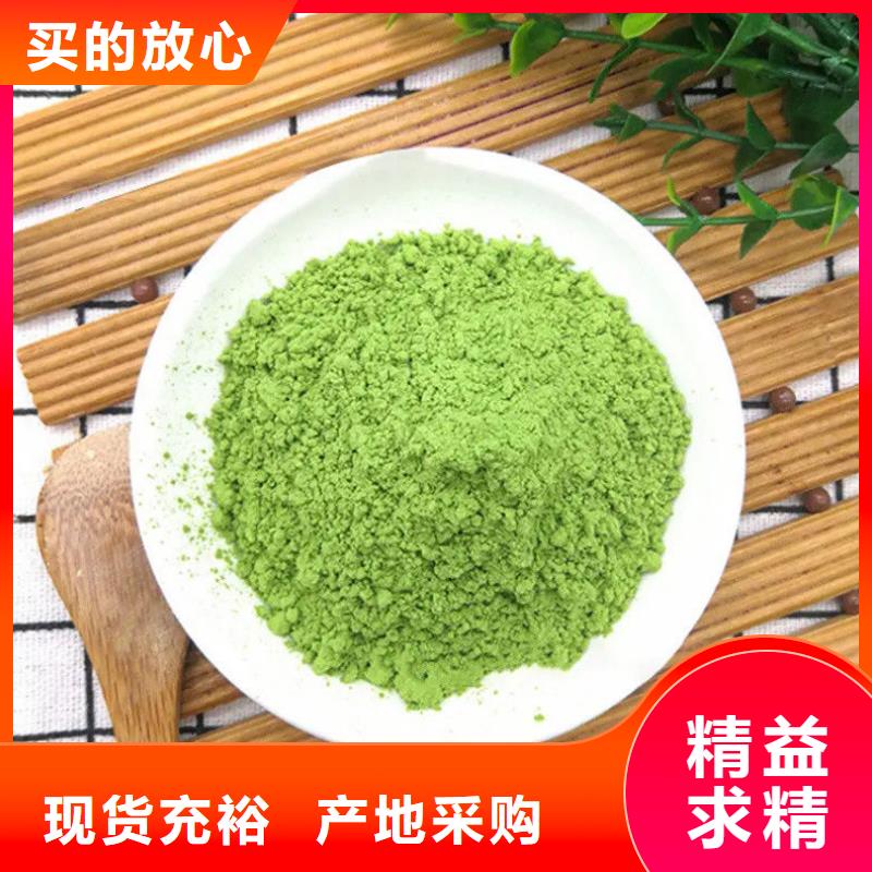 羽衣甘蓝欢迎来电