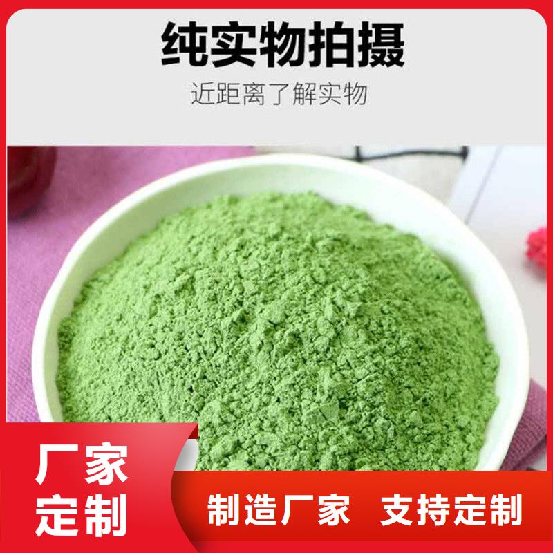甘蓝粉厂家-质量可靠