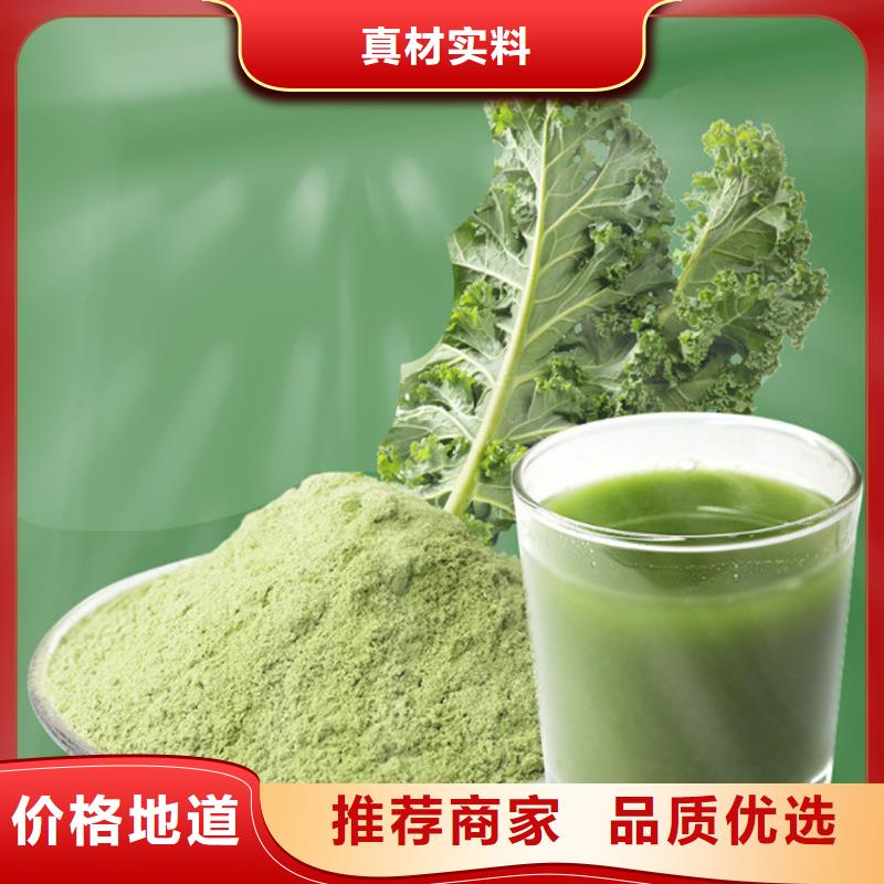 甘蓝粉品质高于同行