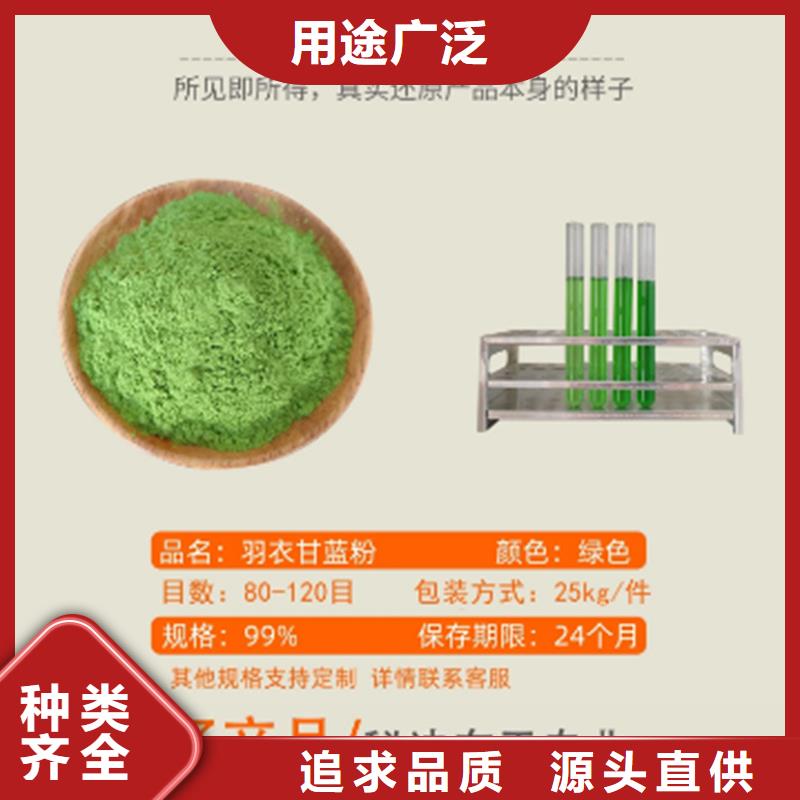 羽衣甘蓝粉企业-实力大厂