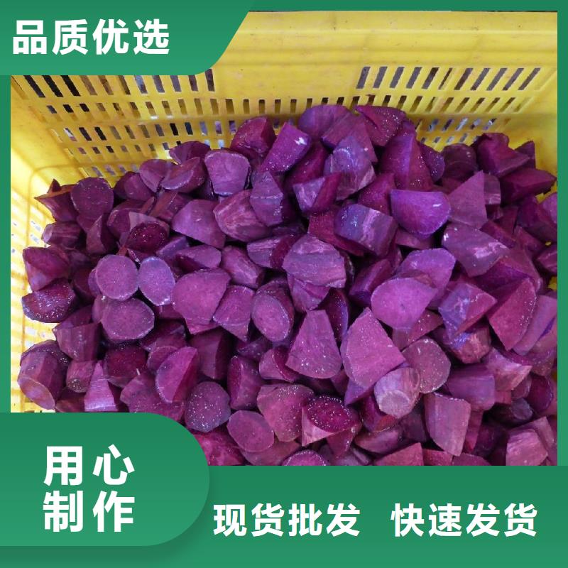 速冻紫薯颗粒现货充足