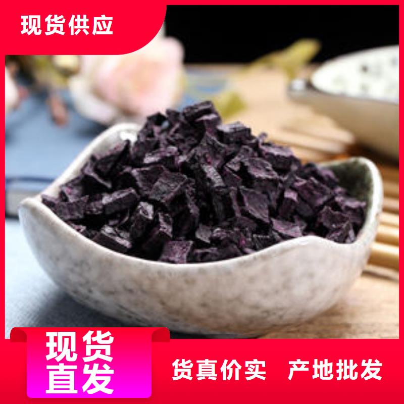 【紫薯丁灵芝子实体切片服务周到】