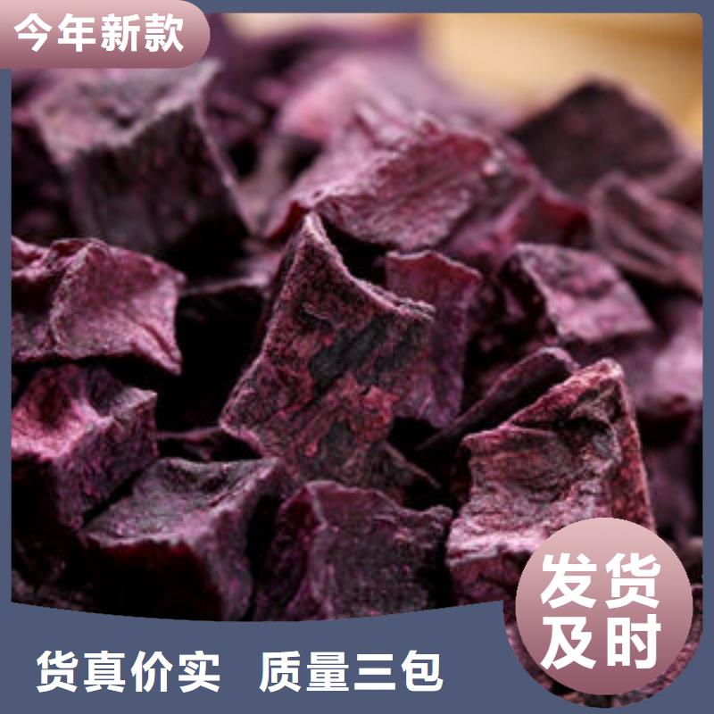 【紫薯丁灵芝子实体切片服务周到】