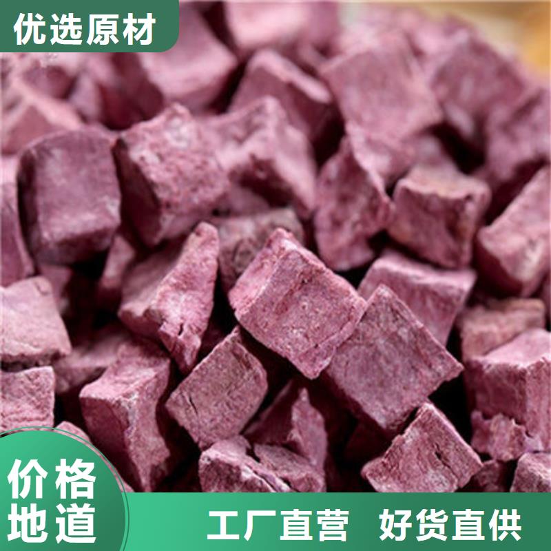 【紫薯丁灵芝子实体切片服务周到】