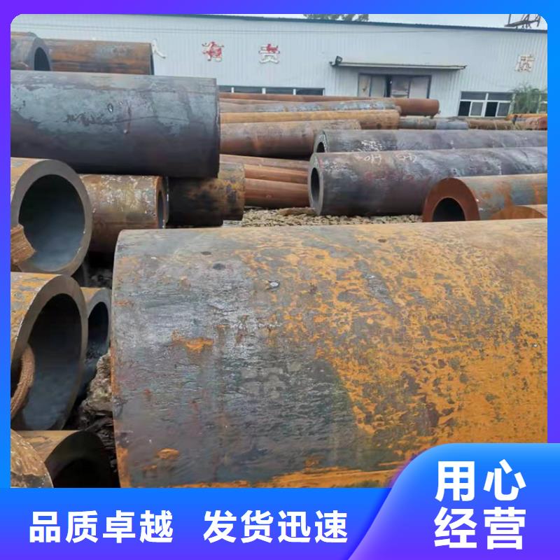 无缝钢管30Cr无缝钢管卓越品质保障