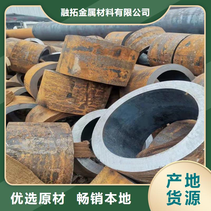 无缝钢管热轧无缝钢管一站式厂家