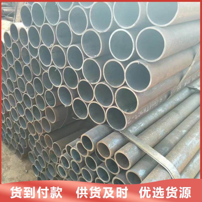 无缝钢管30Cr无缝钢管卓越品质保障
