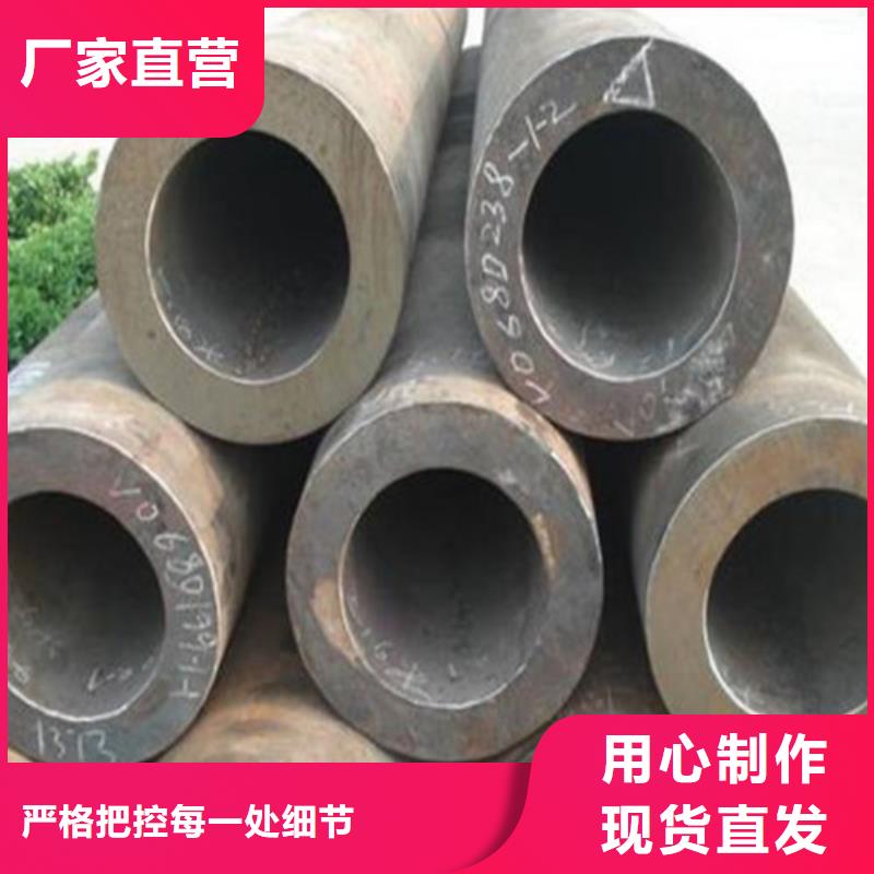 无缝钢管30Cr无缝钢管卓越品质保障