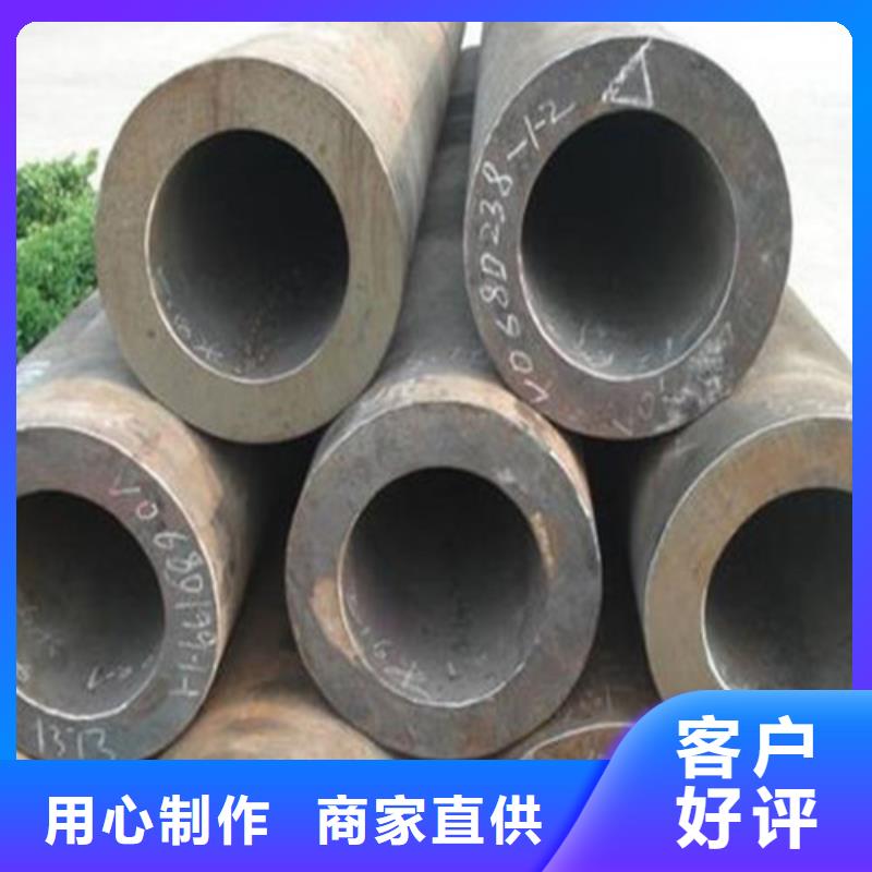 无缝钢管20Cr无缝钢管细节决定成败