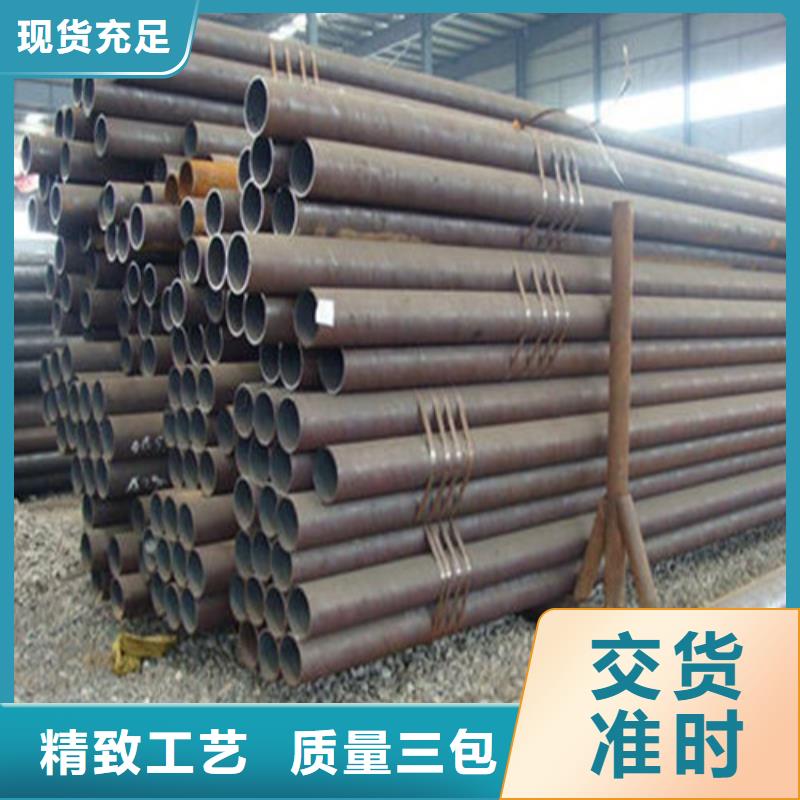 无缝钢管热轧无缝钢管一站式厂家