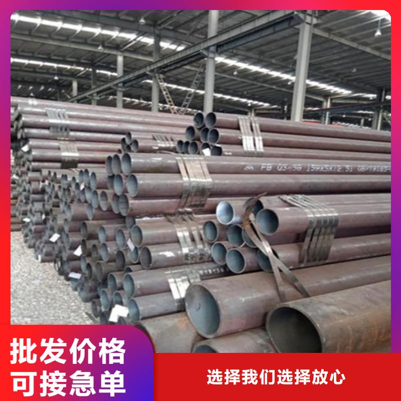 无缝钢管-12Cr2MoWVTiB无缝钢管质检严格放心品质