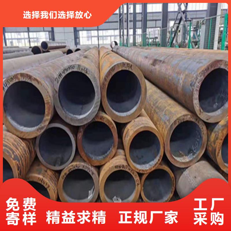 合金钢管_12CrMoV合金钢管源头厂家供应