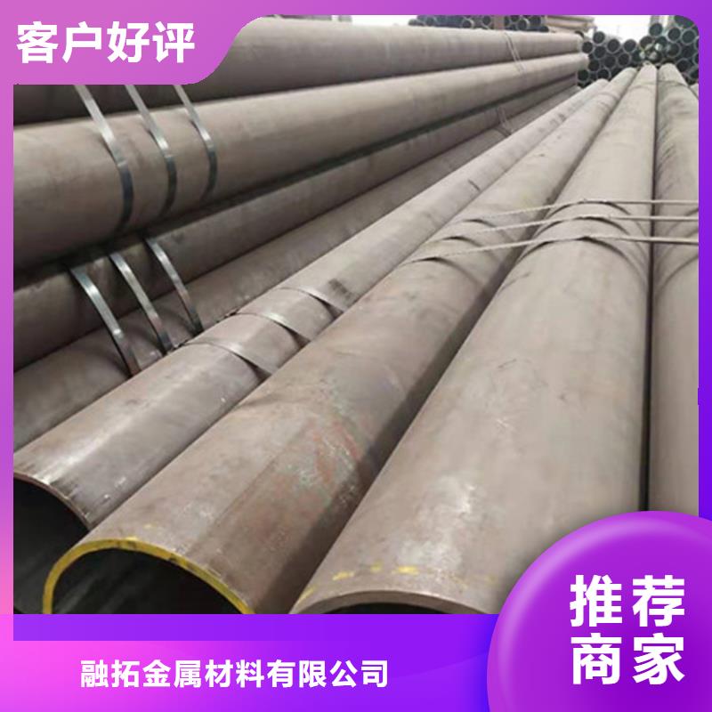合金钢管35CrMoV合金钢管物美价优
