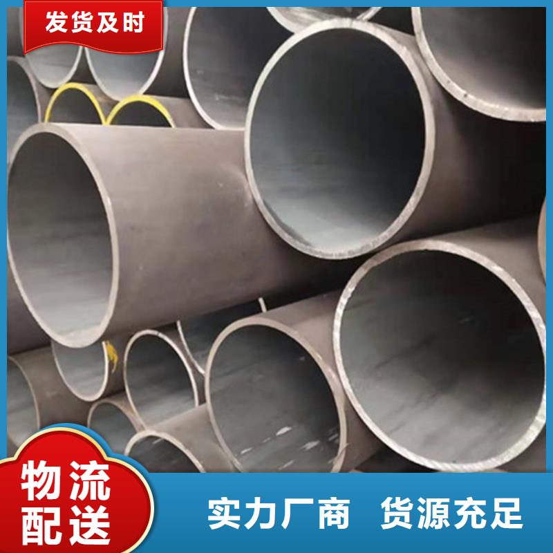 合金钢管_12CrMoV合金钢管源头厂家供应