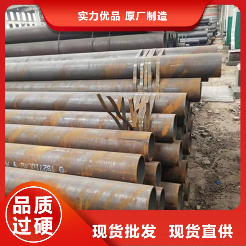 合金钢管35CrMoV合金钢管物美价优