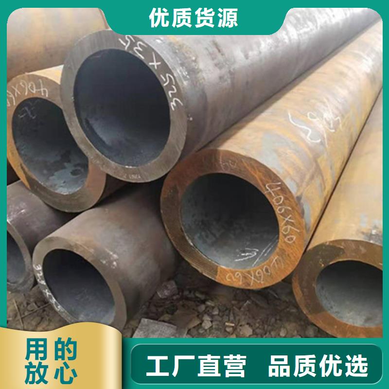 合金钢管35CrMoV合金钢管物美价优