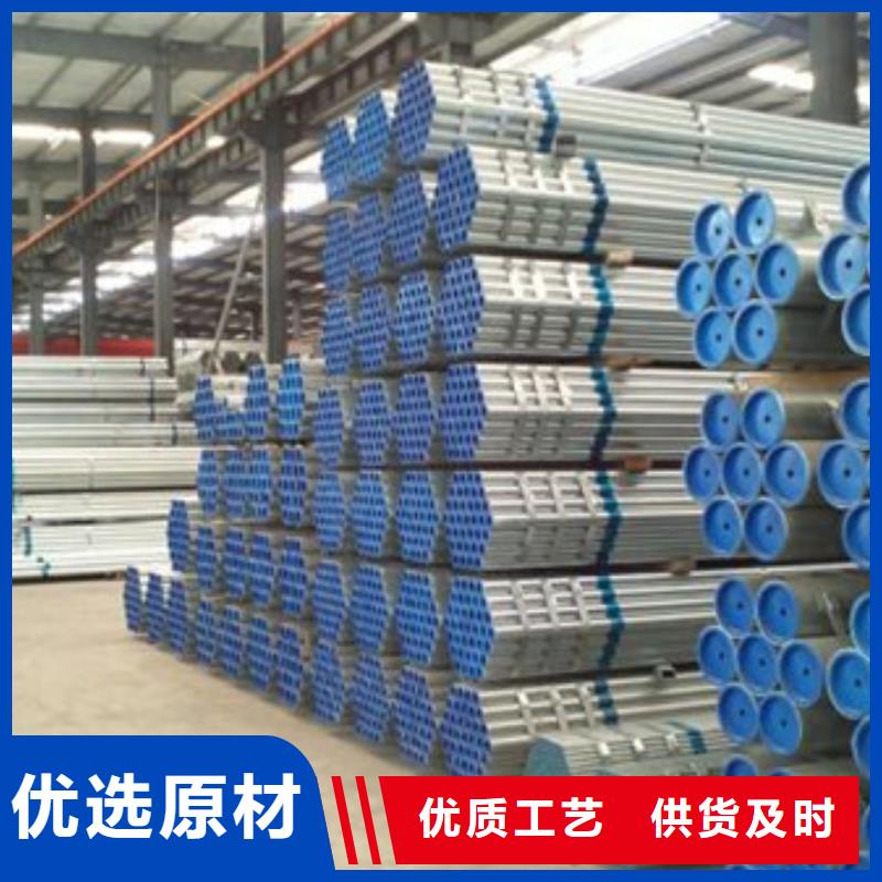 镀锌管4分镀锌管实拍展现