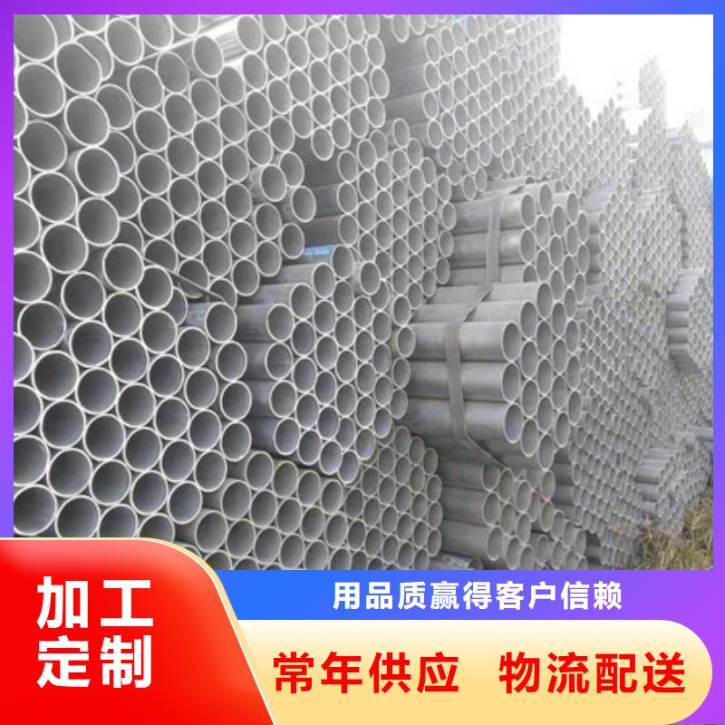 镀锌管4分镀锌管实拍展现