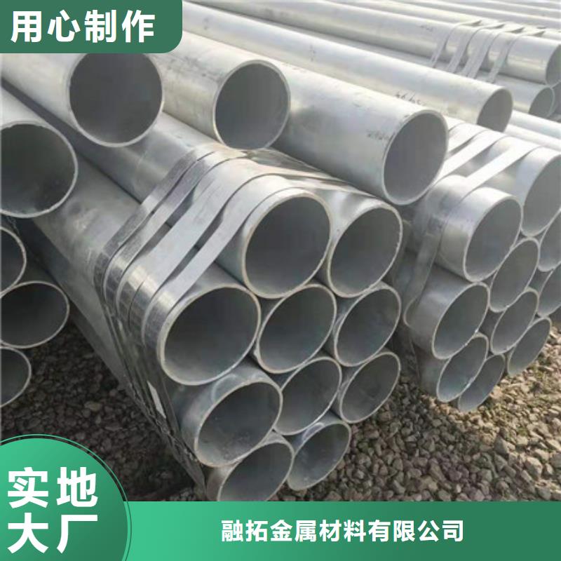 镀锌管4分镀锌管实拍展现