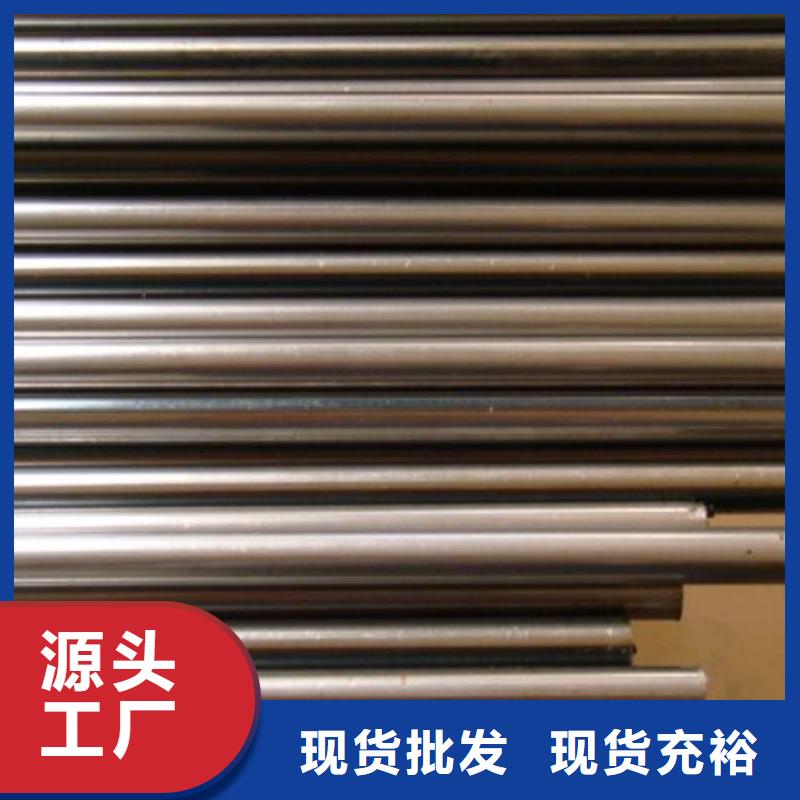 【岗巴】 精密钢管45Cr精密管购买的是放心