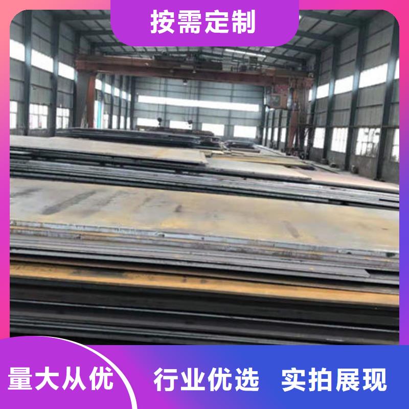 碳钢板合金圆钢按需定制