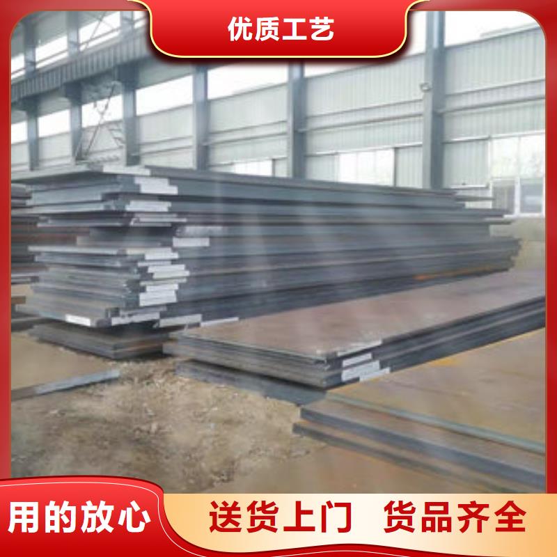 碳钢板源头厂源头货