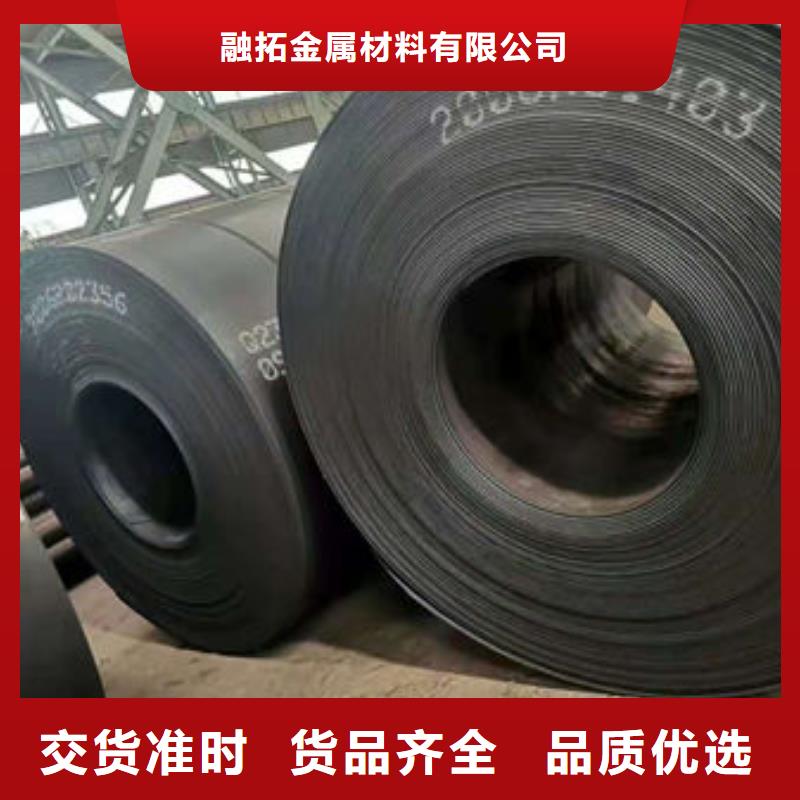 碳钢板放心得选择
