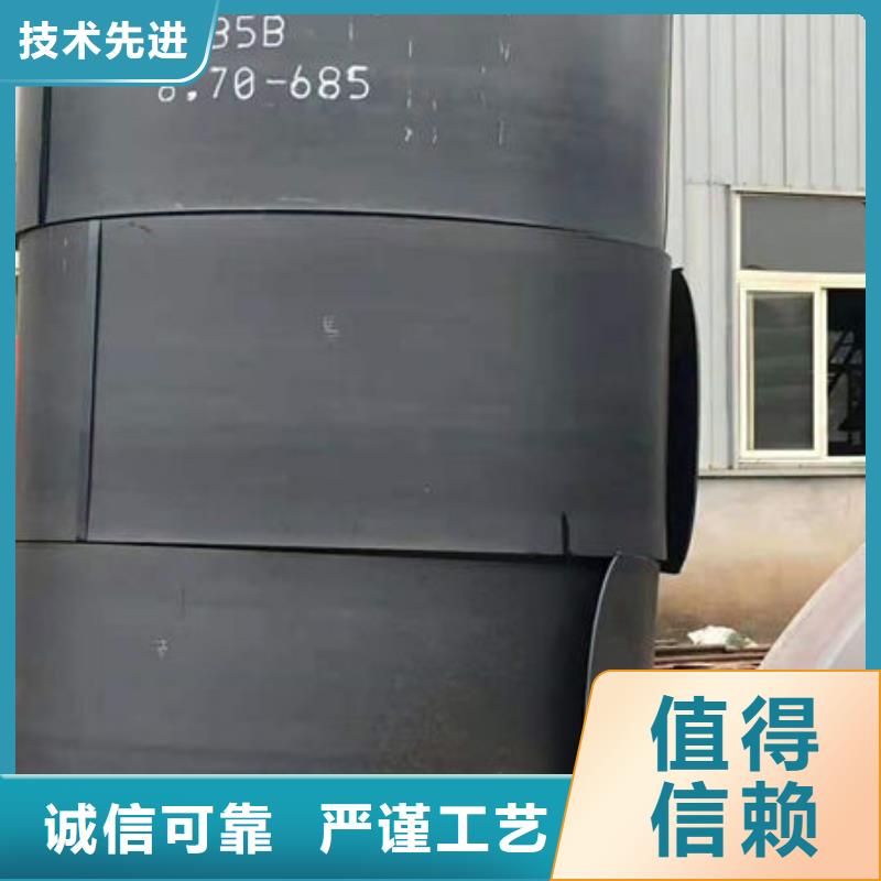 碳钢板45#无缝钢管细节决定成败