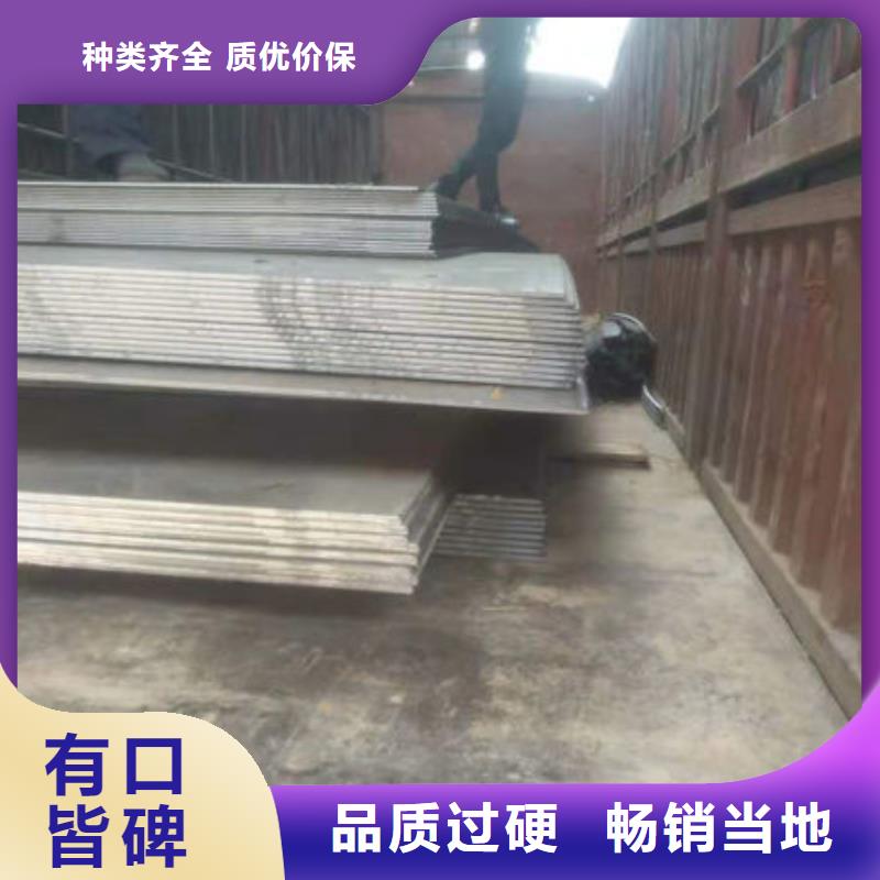 碳钢板合金圆钢按需定制