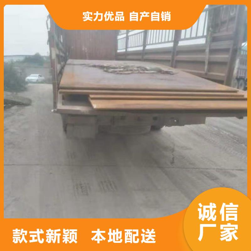 碳钢板合金圆钢按需定制