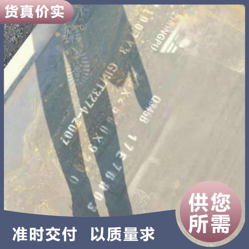 碳钢板,Q355钢板送货上门