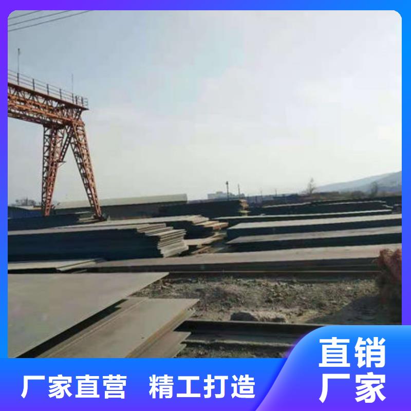 碳钢板合金圆钢按需定制