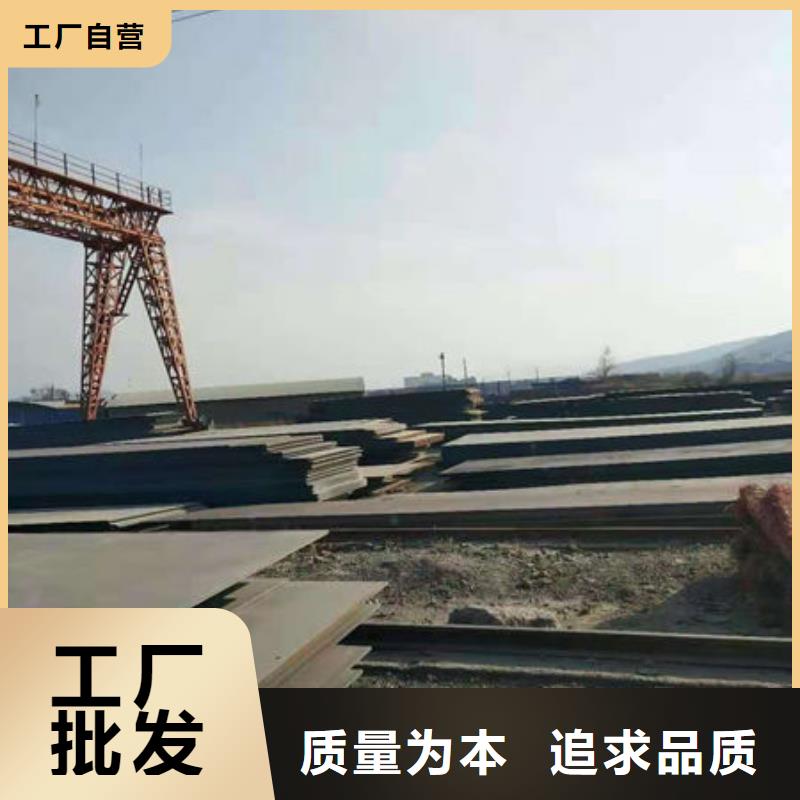 碳钢板放心得选择