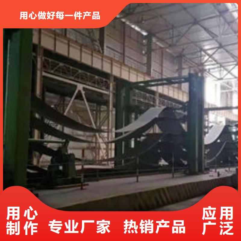 <乌海>(本地)碳钢板出货及时
