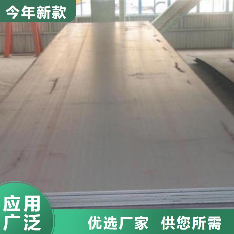 <乌海>(本地)碳钢板出货及时