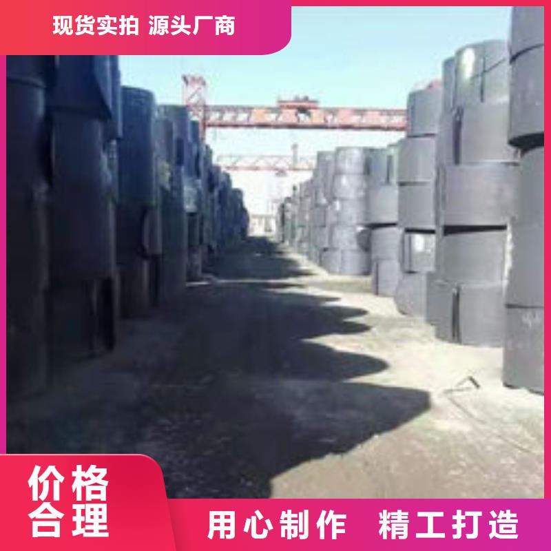 <乌海>(本地)碳钢板出货及时