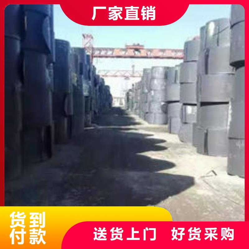 碳钢板放心得选择